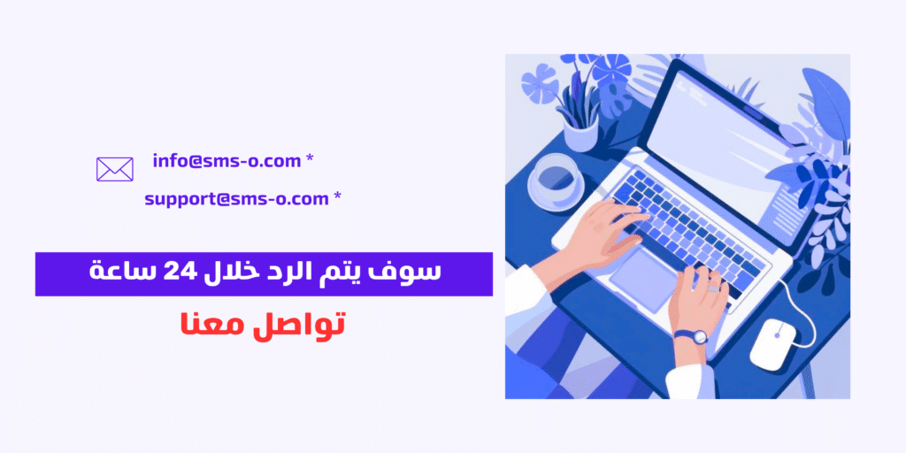 بانر التحويل لصفحة تواصل معنا _ تواصل بنا للحصول على خدمات تقنية وذكاء إصطناعي متقدم